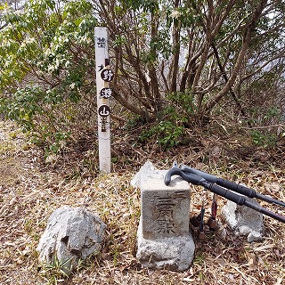 �_���u�쐣�R�v